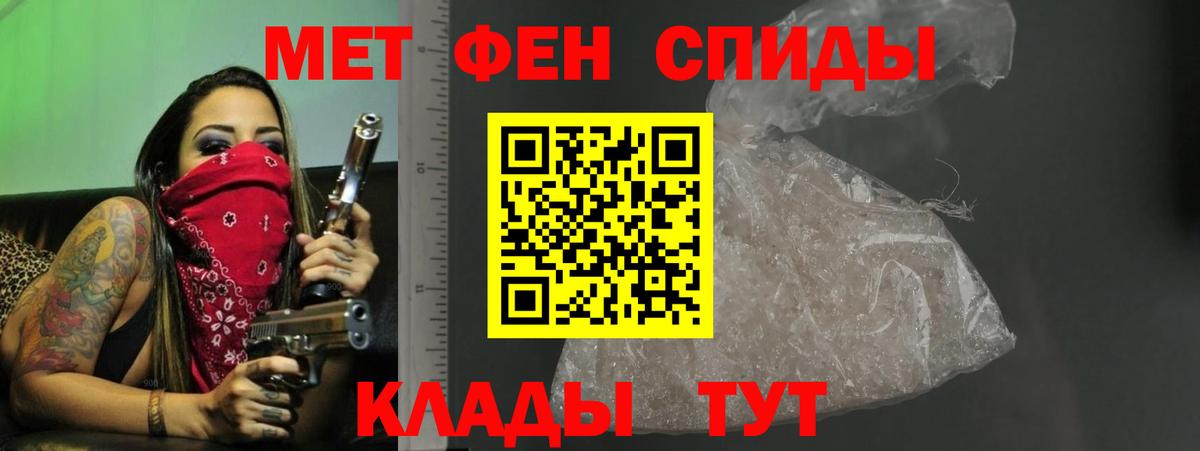 A-PVP СК кристаллы  ГАШИШ  Сланцы  Мефедрон кристаллы  Каннабис  Вход с VPN 