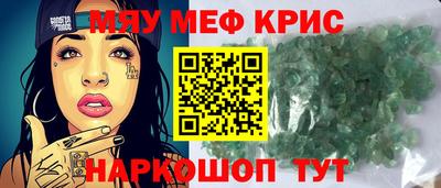марки nbome Мариинск