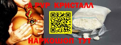 марки nbome Мариинск