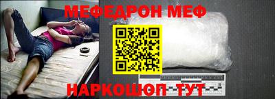 ALPHA-PVP Малоярославец