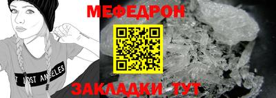 марки nbome Мариинск