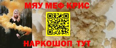 марки nbome Мариинск