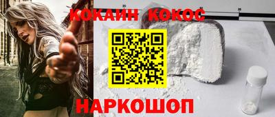 марки nbome Мариинск