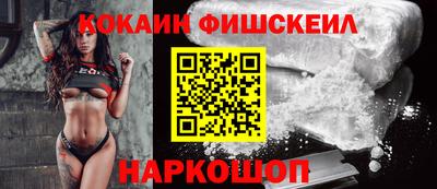 марки nbome Мариинск