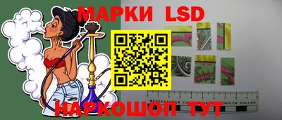 марки nbome Мариинск