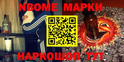 ALPHA-PVP Малоярославец