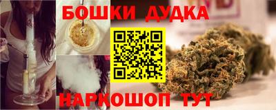 марки nbome Мариинск