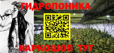 марки nbome Мариинск