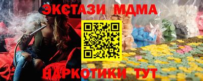 марки nbome Мариинск