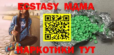 марки nbome Мариинск