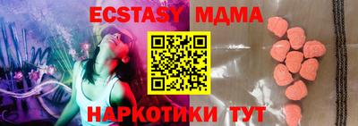 ALPHA-PVP Малоярославец