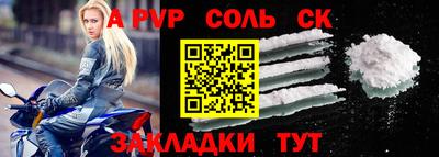 марки nbome Мариинск