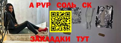ALPHA-PVP Малоярославец