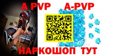 марки nbome Мариинск
