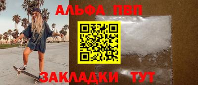 марки nbome Мариинск
