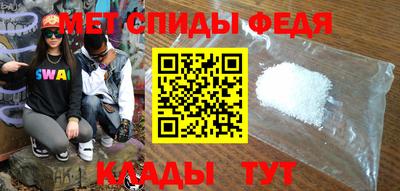 марки nbome Мариинск