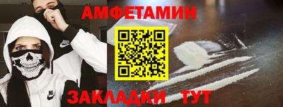 ALPHA-PVP Малоярославец