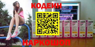 марки nbome Мариинск