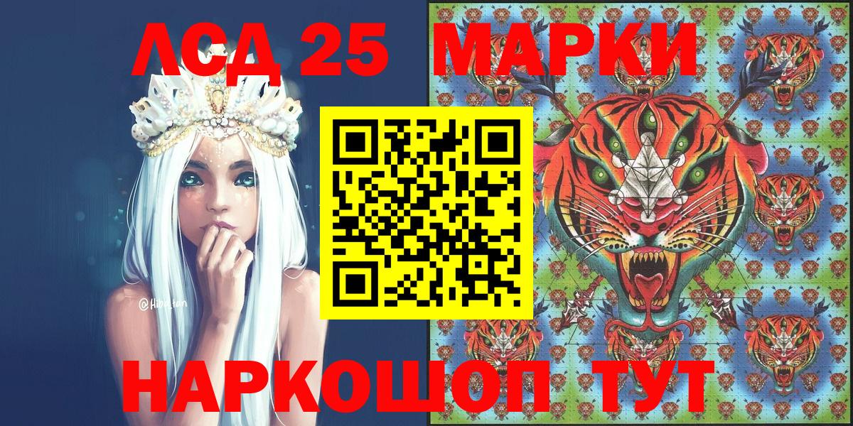 Марки NBOMe  Наркотические марки 1500мкг  Сланцы  Вход с VPN  купить   Наркотические марки 1500мкг 