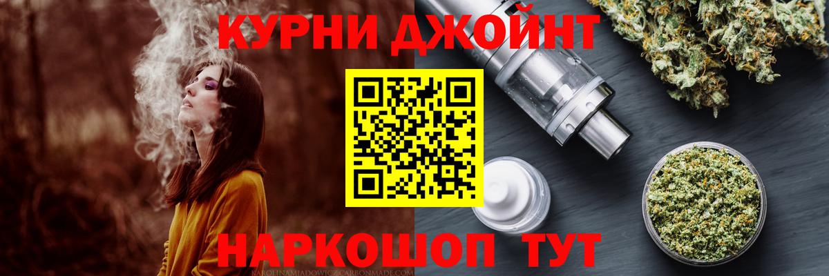 Сланцы  Каннабис Bruce Banner  МАРИХУАНА индика  Вход с VPN  Шишки марихуана планчик 